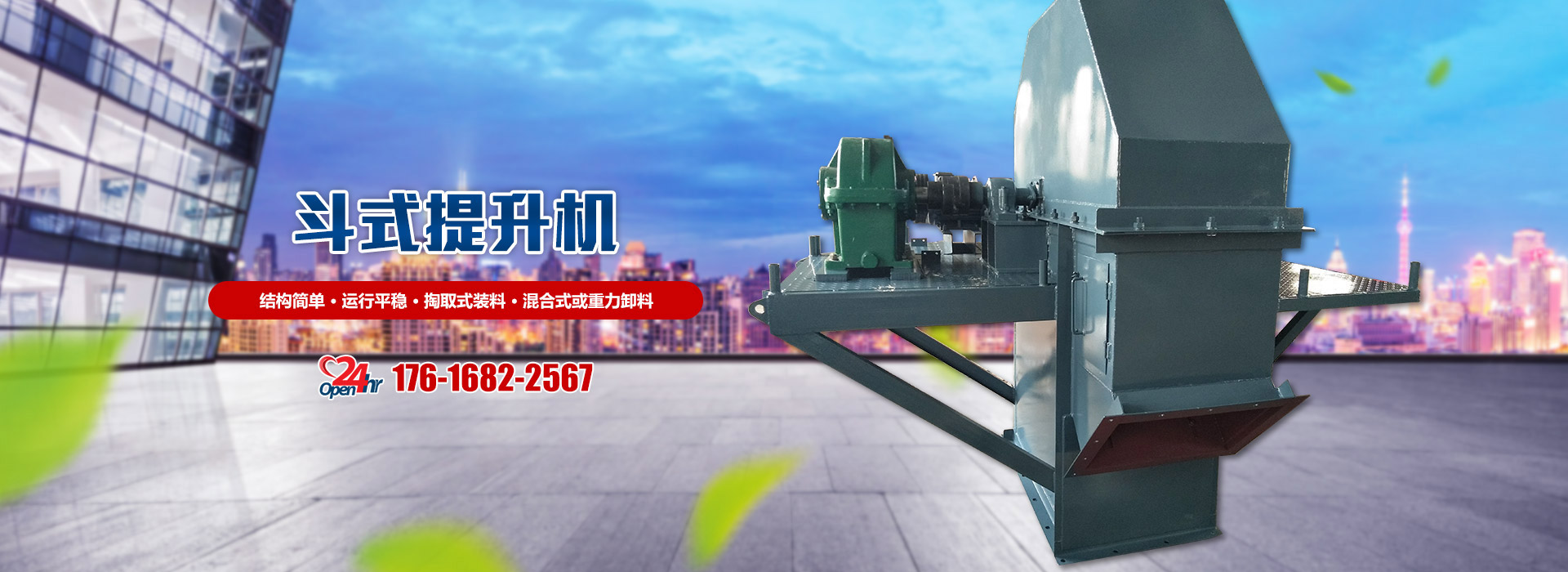 诸城市瑞特机械有限公司
